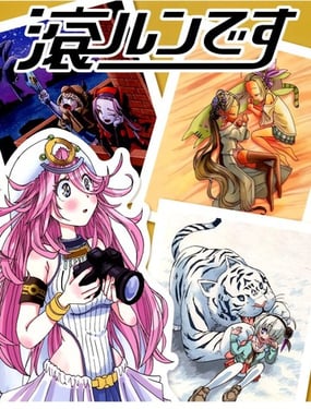 萌到讓人想打滾