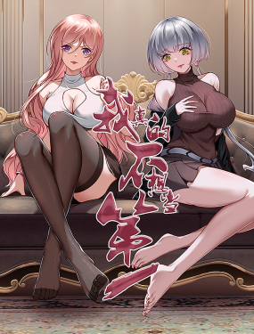 我真的不想當第一