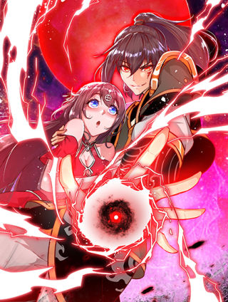 重生之魔尊當道