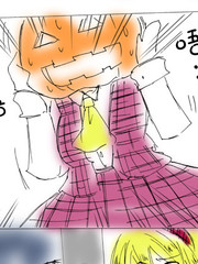 幽愛麗之南瓜假面篇x3