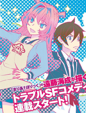 
              全是外星人幹的好事！
            