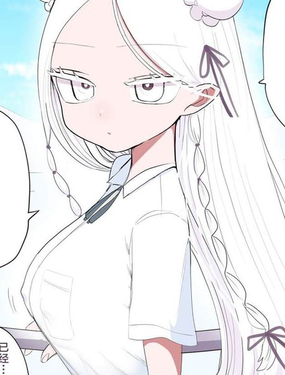 同班的妖精同學