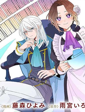 失戀女僕帥兵寵