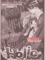 小惡魔Holic