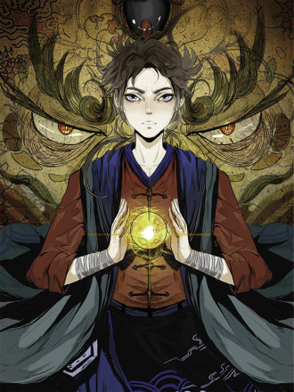 這個道士很厲害