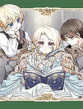 重生為不存在的角色