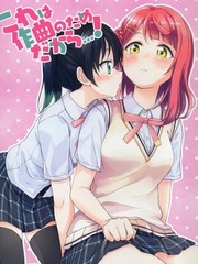 這都是為了作曲！！