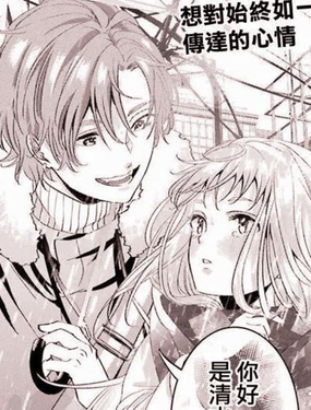 轉瞬即晴太陽雨