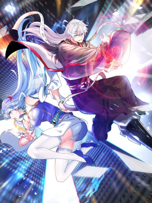 在超能力世界學修仙，我是不是腦子有坑