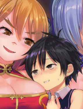 瓦爾哈拉・神槍館