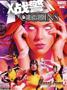 X戰警：起源