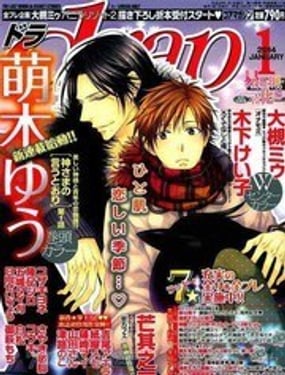 乖乖聽從神明大人的話