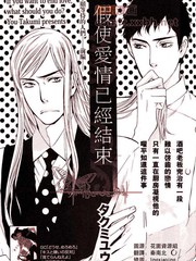 即使戀愛已經結束