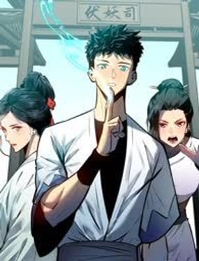 從女徒修閒開始