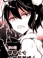 文與果開開心心一起幹架吧