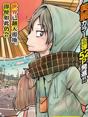 陽光照耀的永遠之屍