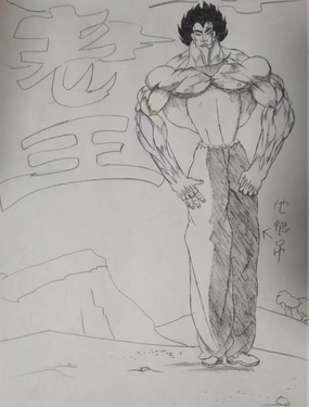 老王的大（小）師試煉合集