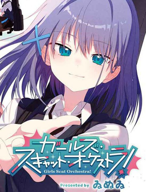 Girls Scat Orchestra!