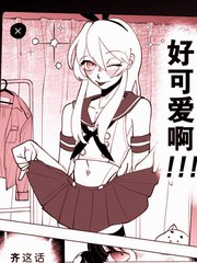 我一見鍾情的到底是誰