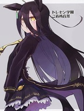 トレセン學園ご近所百景