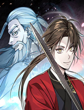 武林世家絕症公子