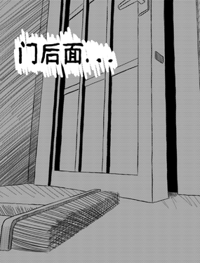門後面