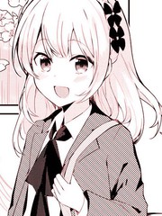 我家的偽娘可愛得讓人困擾