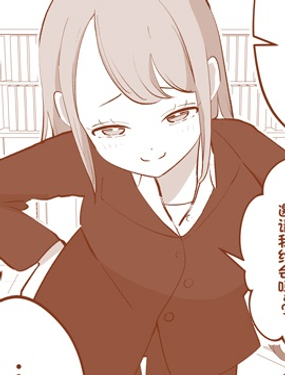 邀請公司後輩約會