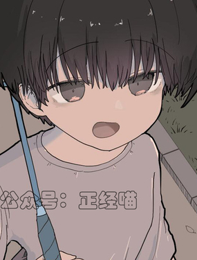 出去玩後梅開二度的凜醬