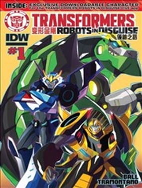 變形金剛：領袖之路