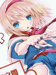 她和我之間的FLAG管理