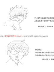 機動戰士高達 裸的