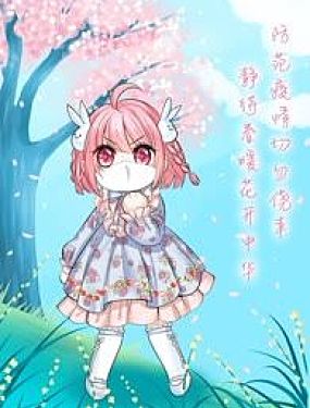 防範疫情切勿僥倖 靜待春暖花開