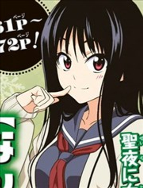 什麼都為你做哦