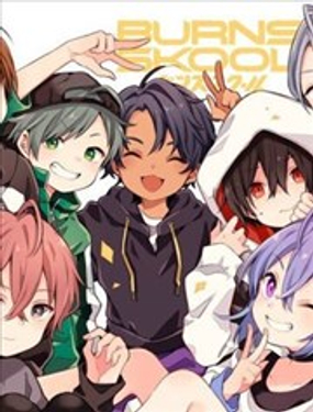 BURNS SKOOL chillout