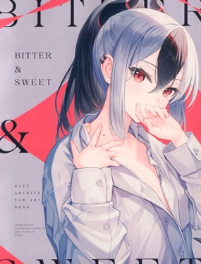 (C103)BITTER & SWEET (ブルーアーカイブ)