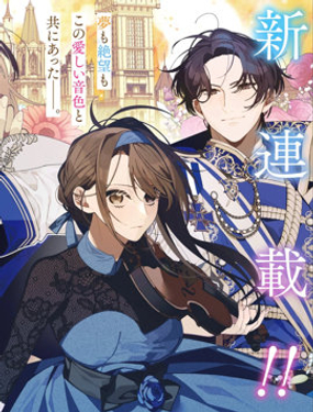 下崗再就業，單位是異世界最強騎士團