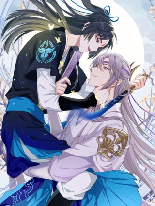 殿下求你別作妖