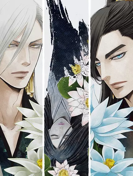 人神共存的愛·詠井中月