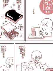 切片麵包的故事
