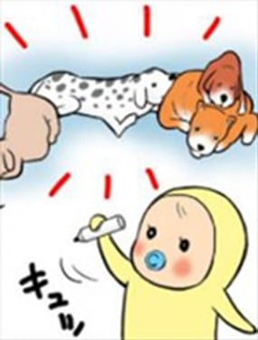 嬰兒刑警眉眉譚