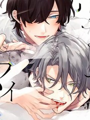 我的英雄請別扔下我