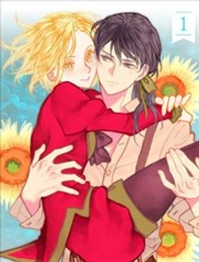 蓮透博士的小阿庫瑪