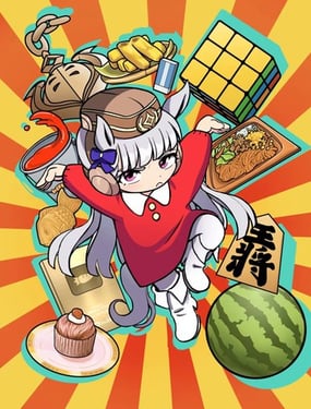 賽馬娘 Peacepeace Supisupi 小金船