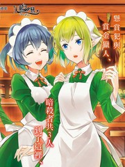 在地牢裡尋求邂逅難道有錯嗎