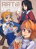 ALL AROUND TYPE-MOON～亞涅爾貝的日常～
