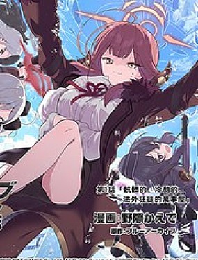 便利屋68業務日誌