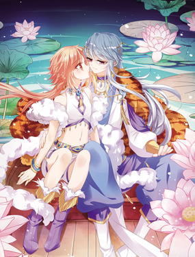 傾國妖寵·颯漫畫