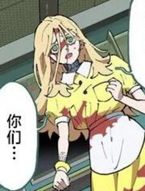 賽博朋克：邊緣行者 MADNESS