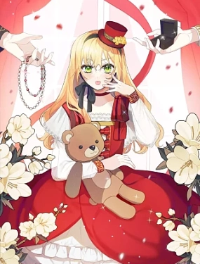 惡黨也會這麼可愛嗎？